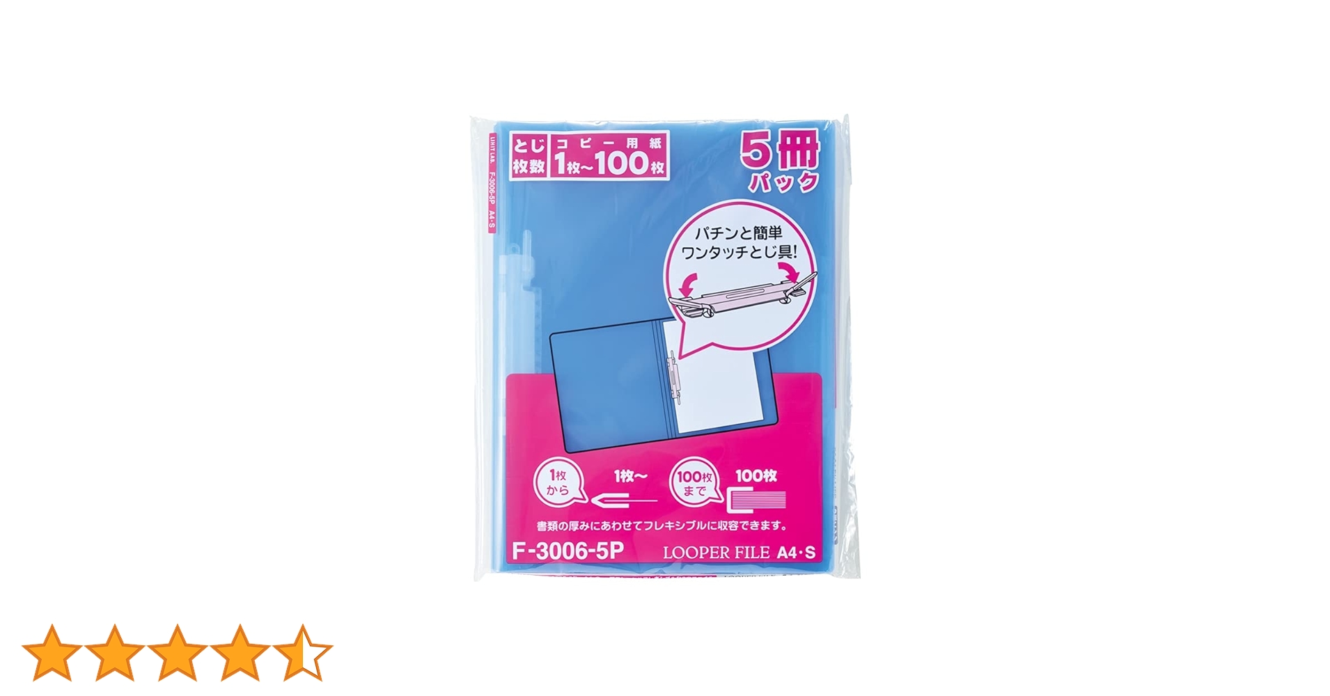 Amazon | リヒトラブ 薄型 リングファイル ルーパーファイル 5冊